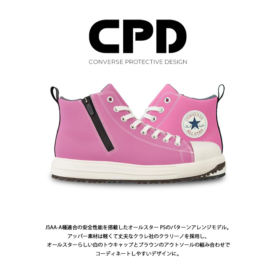 Converse] 安全靴 ジップ プロテクティブスニーカー